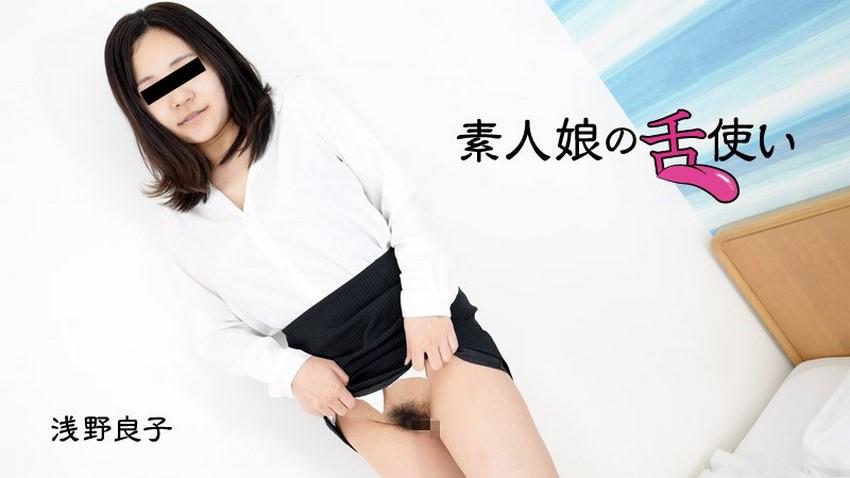 phim sex vietsuv 3007 Em người mẫu nghiệp dư với chiếc lưỡi điêu luyện