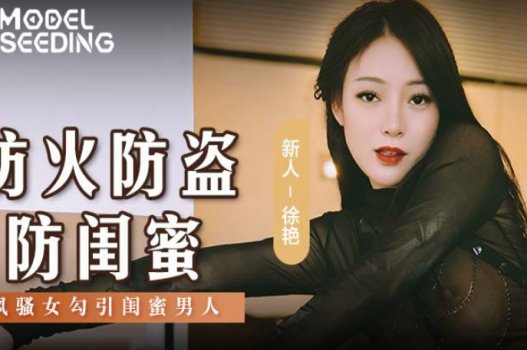 phim sex ko che việt FC2_PPV_4584124 - Em gái phát điên cùng con cu bự